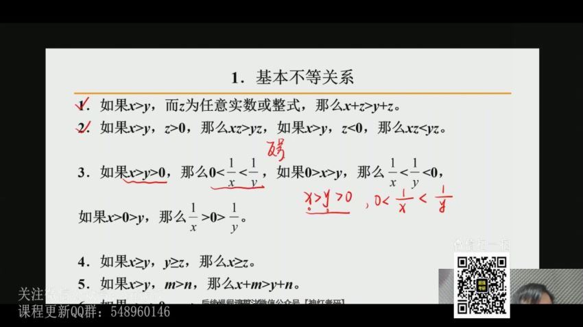 2023考研管综：刘智管综数学全程，百度网盘(136.51G)