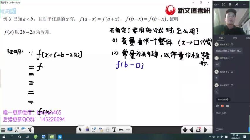 2024考研数学：唐五龙数学，百度网盘(93.48G)