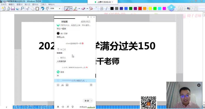 2022考研数学：姜晓千数学冲刺密训系列，百度网盘(11.75G)