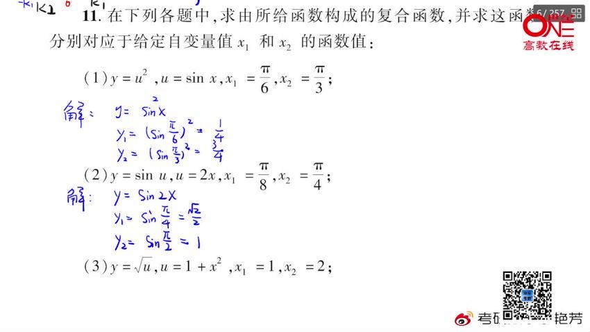 2022考研数学：高教考试黄皮书团队（李艳芳团队），百度网盘(194.88G)
