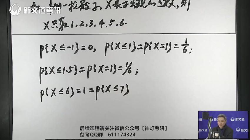 2024考研数学：汤家凤余炳森数学，百度网盘(125.58G)