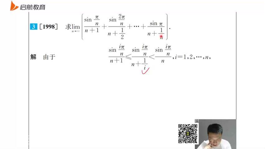 2023考研数学：张宇高昆仑数学冲刺密训系列，百度网盘(80.67G)