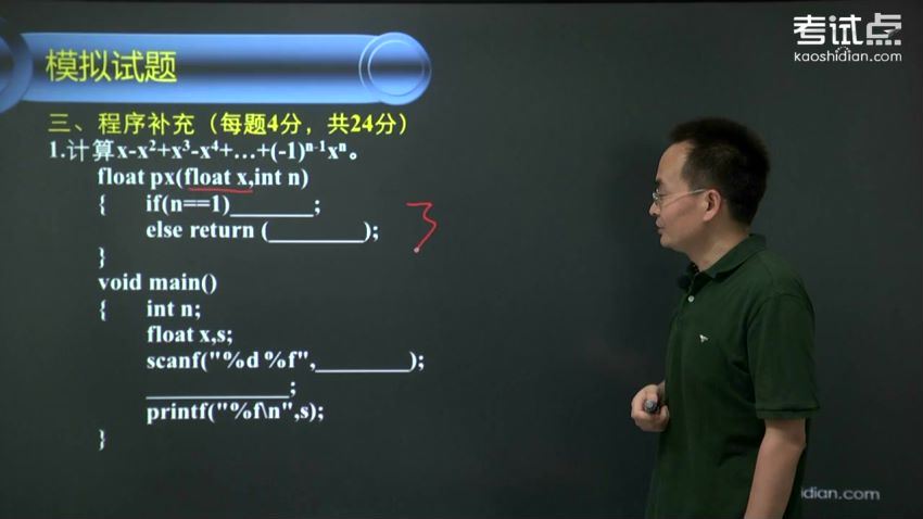 2023考研计算机：【谭浩强】计算机，百度网盘(15.61G)
