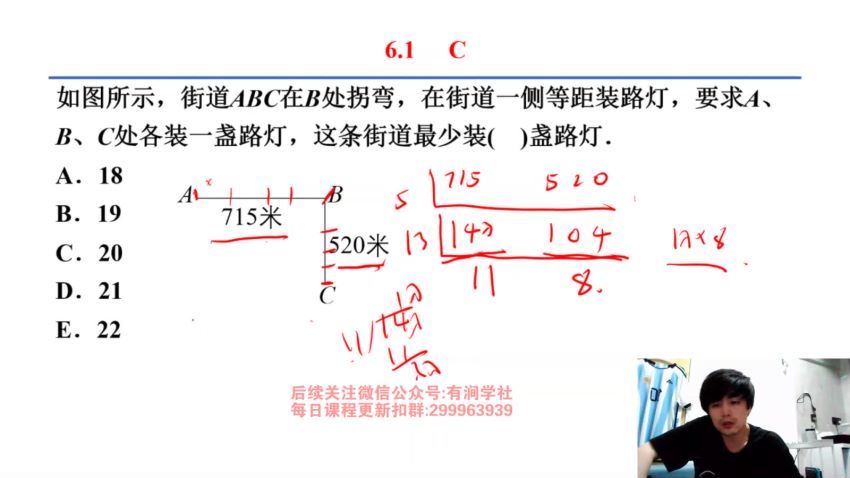2024考研管综：刘智管综，百度网盘(106.16G)