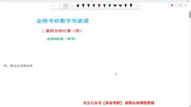 2024考研数学：李永乐薛威数学冲刺密训系列，百度网盘(5.00G)