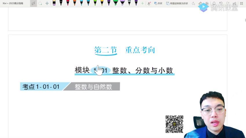 2023考研管综：朱曦管综全家桶（陈剑马仔），百度网盘(163.50G)