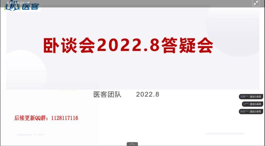 2023考研西医综合：【T鹰】考研西综，百度网盘(704.33G)