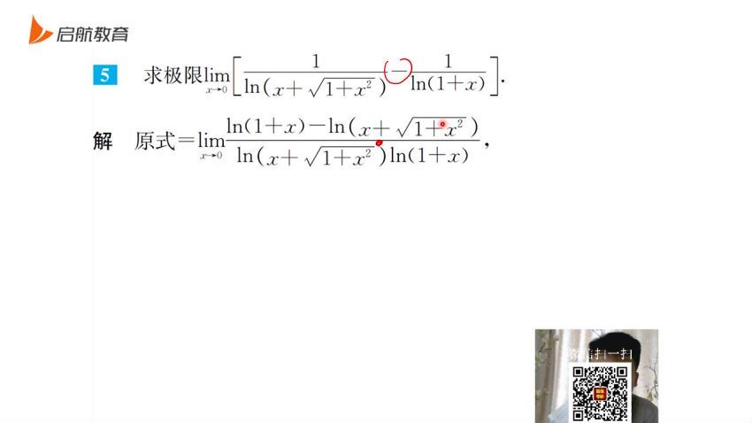2022考研数学：张宇数学冲刺密训系列，百度网盘(75.97G)