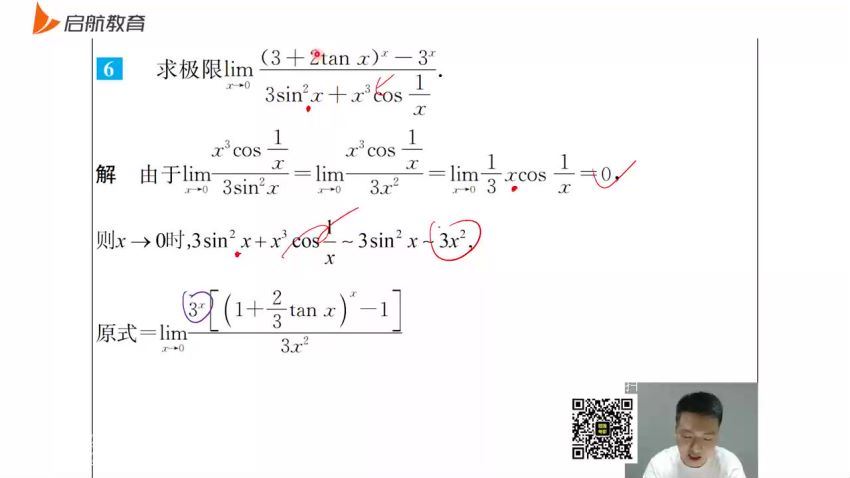 2023考研数学：张宇高昆仑数学冲刺密训系列，百度网盘(80.67G)